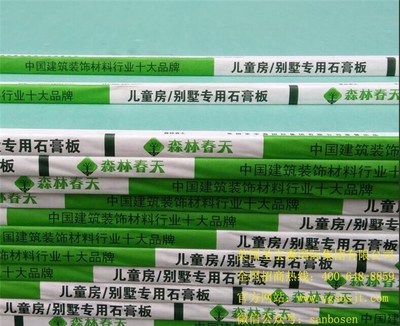 森林春天板材 圣寶森建材引領(lǐng)綠色建筑裝飾新風(fēng)尚