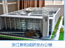 陜西遠(yuǎn)威建筑工程有限公司 專業(yè)構(gòu)筑，品質(zhì)砌塊，助力城市發(fā)展